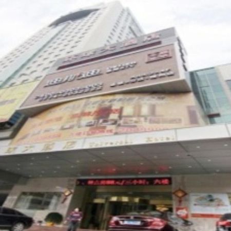 Wuzhou Hotel 外观 照片