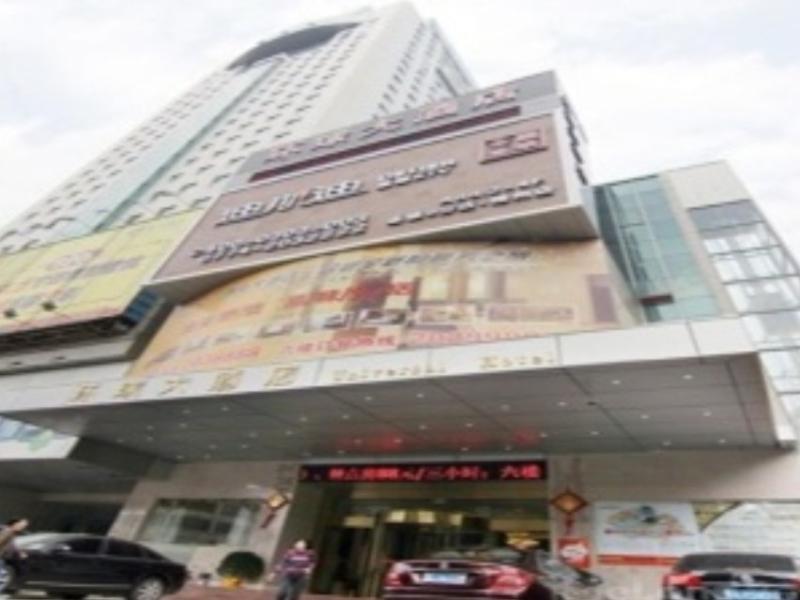 Wuzhou Hotel 外观 照片